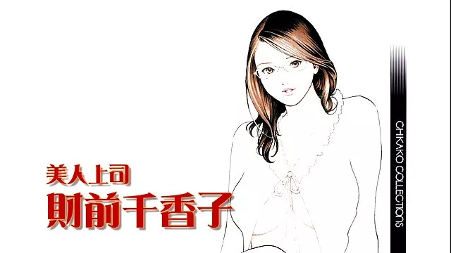 アリスの記憶では最も辛性ひとときを